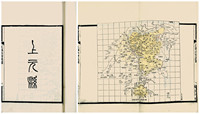 清光绪刻本 江苏省全图
