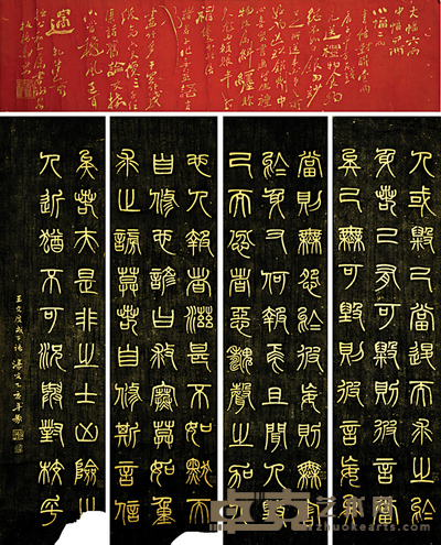 旧拓片 拓片等二种 尺寸不等
