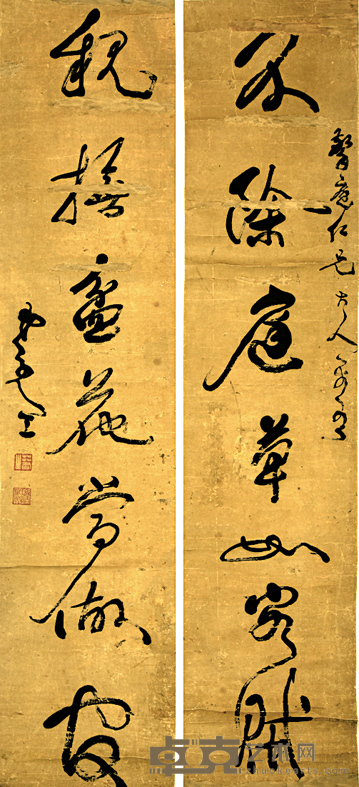 旧写本 凤先生书法对联 130×28.5cm