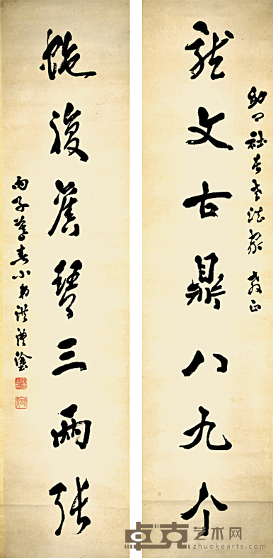 旧写本 洪醴泉书法对联 150×37cm