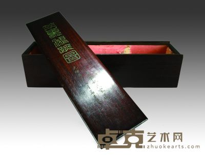 红木画盒 35.5×9.5×8.6cm