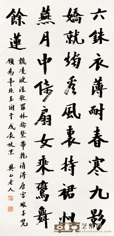 樊增祥 书法(自作词) 126×59cm