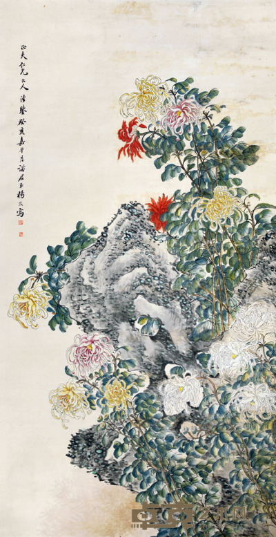 杨牧 菊石 178×91cm