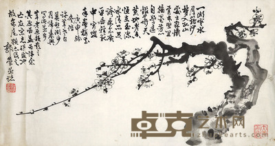 郭荦 梅花 33×62.5cm