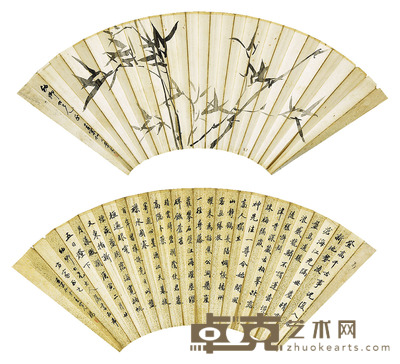 王虎榜 墨竹书法 52×18.5cm