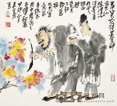 张友宪 人物 44.5×49cm