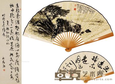 黎雄才  香翰屏 苍松 书法贾岛句 16×48cm；132×33.5cm