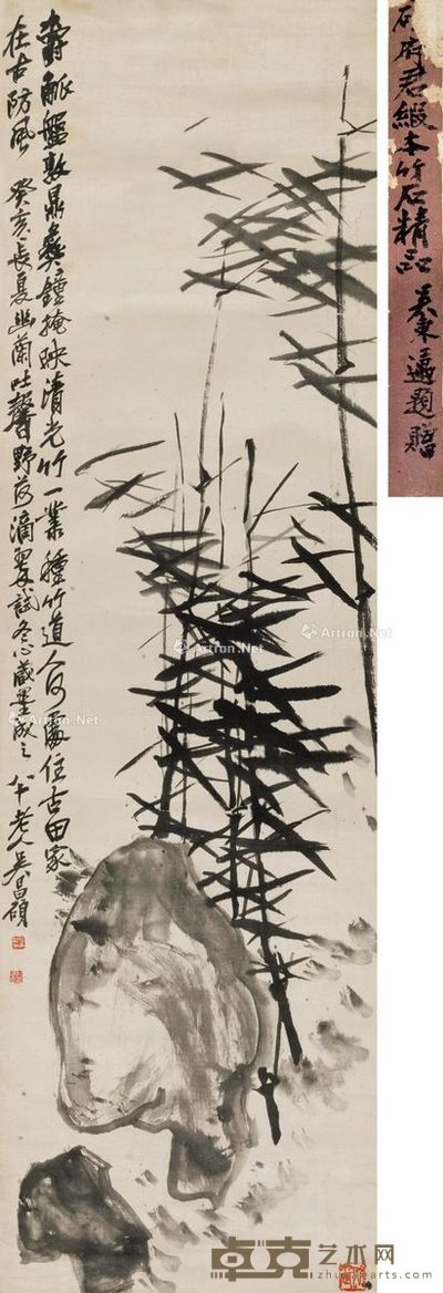 吴昌硕 竹石图 141×41cm