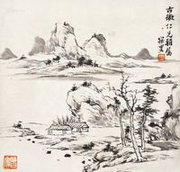 沈曾植 山水小景