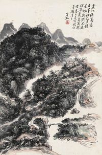 黄宾虹 山景图