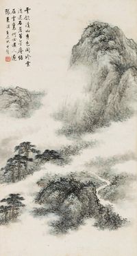 黄君璧 山水