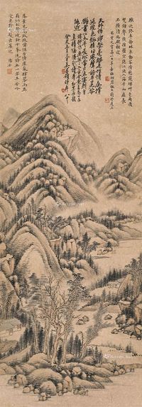 楼辛壶  吴昌硕等画 题 秋雨洗千峰