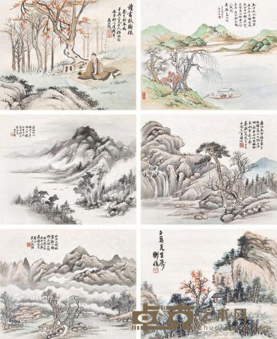 吴大澂  陆恢  陈师曾等 众家墨妙册 27×34cm×10