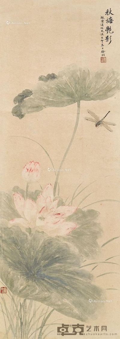 徐玥 秋塘艳影 93.5×33.5cm