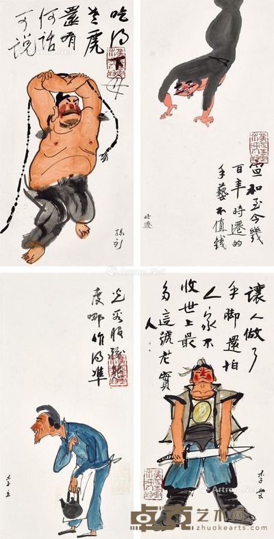 黄永玉 水浒人物孙新·时迁·李立·李云 68×34.5cm×4