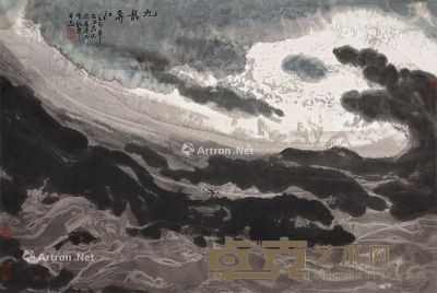 周韶华 九龙奔江 66×98.6cm