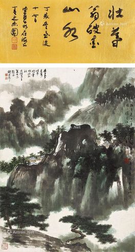 谢稚柳 春山松云