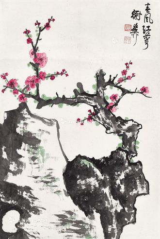谢稚柳 春风红萼
