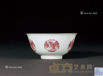 清乾隆 釉里红团凤纹碗 直径14.5cm