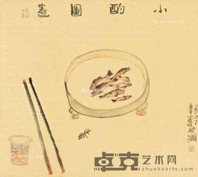 李津 小酌图卷 41.5×46cm