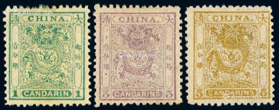 1888年小龙光齿邮票三枚全