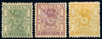 1885-1888年小龙邮票三枚全