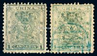 1888年小龙光齿邮票1分银二枚
