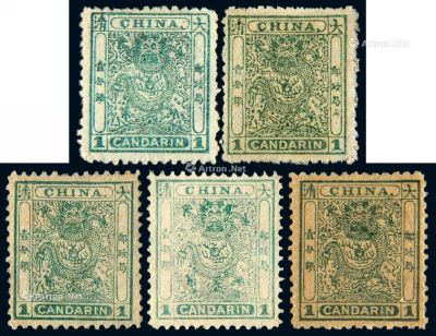 1885-1888年小龙邮票1分银五枚