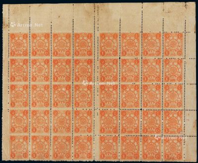 1894年慈禧寿辰纪念初版邮票1分银二十枚二全格四十枚
