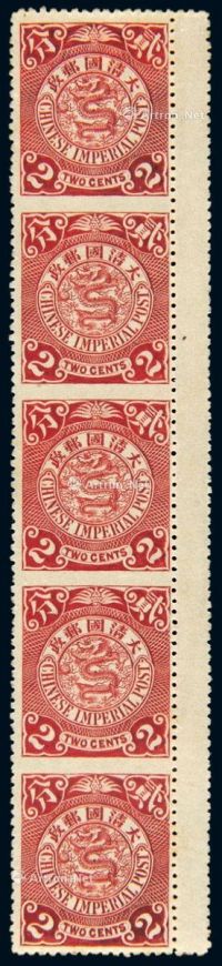 1901-1910年伦敦版蟠龙邮票深红色2分直五连