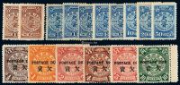 1904-1911年欠资邮票一组三十四枚