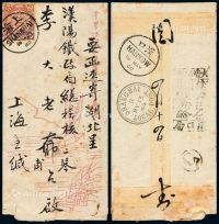 1900年上海寄汉口美术封