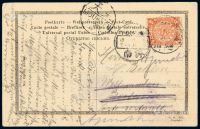 PPC 1911年山东淄川寄德国风光明信片
