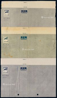 PS 1948年中华邮政“国内航平邮资已付”航空邮简三件