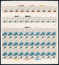 1987年J.136“明代地理学家、旅行家徐霞客诞生四百周年”邮票三枚全六十套