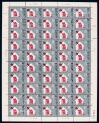 1987年J.141“国际住房年”邮票一枚全五十枚全张