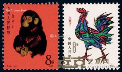 1980-1991年第一轮生肖邮票十二枚全 