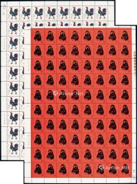 1980-1991年第一轮生肖邮票八十枚全张十二件