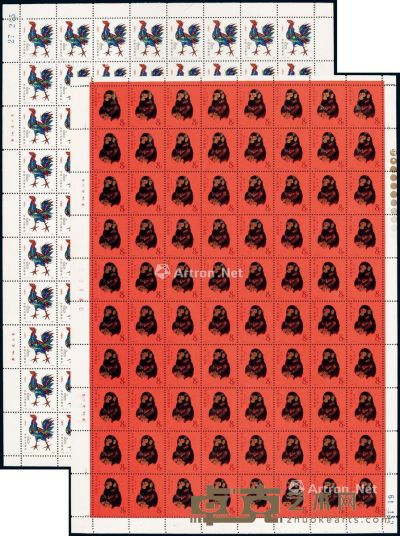 1980-1991年第一轮生肖邮票八十枚全张十二件 
