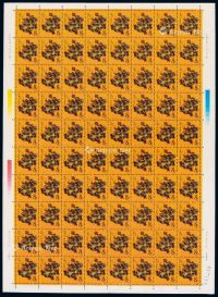 1988年T.124“戊辰年龙”邮票八十枚全张四件