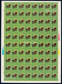 1990年T.146“庚午年马”邮票八十枚全张十件