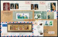 FDC 1982-1983年贴JT邮票挂号实寄封一组九件