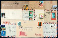 1972-1975年贴编号邮票等实寄封一组二百七十余件
