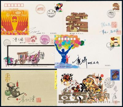 PS 1982-2015年中国邮票设计者签名封、明信片等一组一百件 