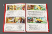 民国时期《岳传》大型彩色香烟画片样张三十六枚全套