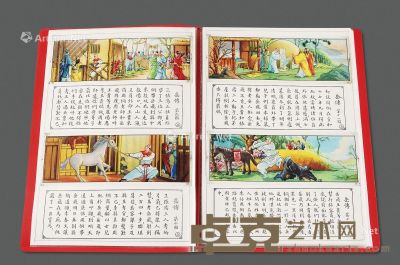 民国时期《岳传》大型彩色香烟画片样张三十六枚全套 