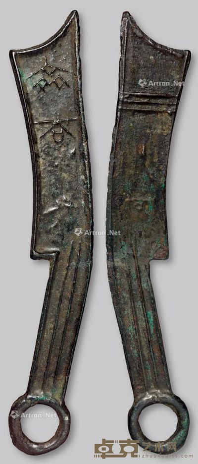 战国时期齐国“齐大刀”背“昌”三字刀一枚 高17.9cm