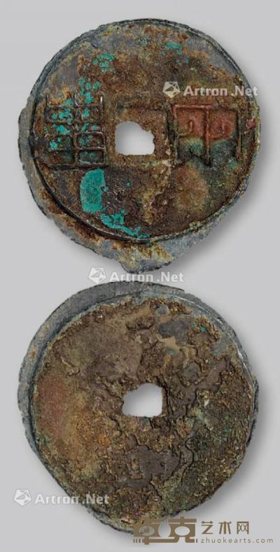 战国中晚期秦国“两甾”圜钱一枚 直径3.1cm