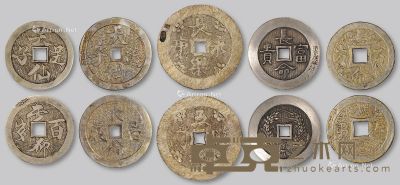 民国时期银质吉语花钱一组五枚 直径3cm；重量4.5g；直径2.8cm；重量4g；直径3.5cm；