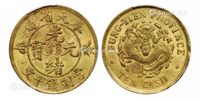 1903年癸卯奉天省造光绪元宝十文黄铜币一枚